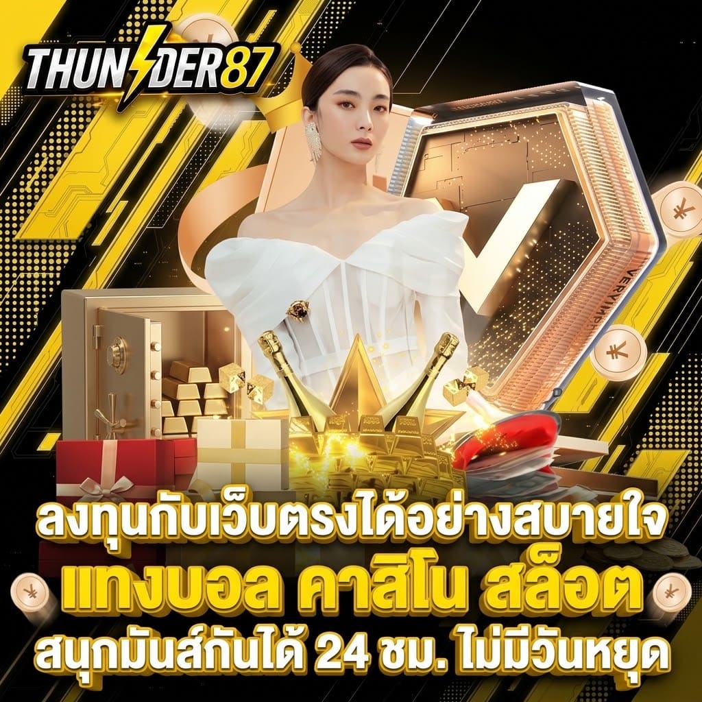 thunder87 banner 3